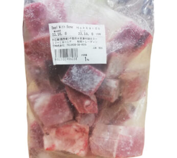 Fresh Hokkaido Beef with Bone 1kg (Wholesale)