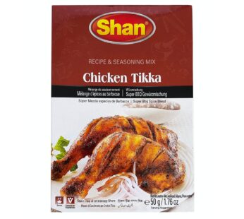 Chicken Tikka 50g (Wholesale)